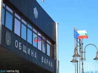 замразяват данъка сградите таксата смет варна