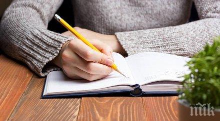 големите планове хората спазват новогодишните обещания