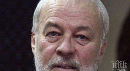 пик ретро иван иванов внуче празниците