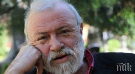 скръбна вест години почина големият историк проф драгомир драганов