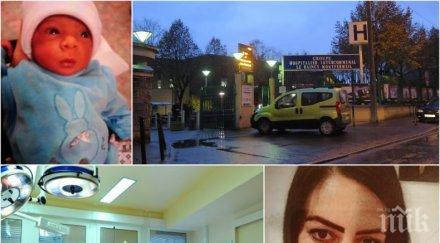 френската полиция крак заради българка издирват новороденото бебе