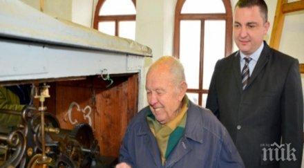 почина властелинът времето варна