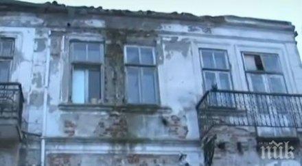 опасна сграда застрашава живота минувачите центъра бургас