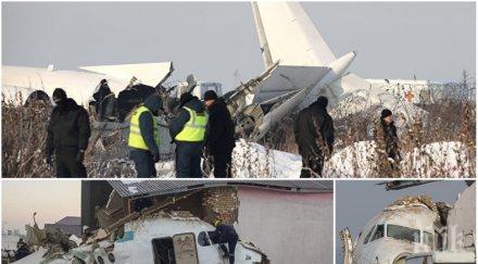 версия турбуленция причинила катастрофата самолет казахстанската авиокомпания бек еър