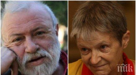 проф искра баева пик вестта кончината проф драгомир драганов един основателите българската демократична държава