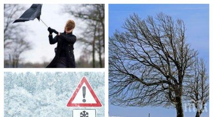 зимата настъпва сняг трупа северна българия планините температурите паднат минус градуса