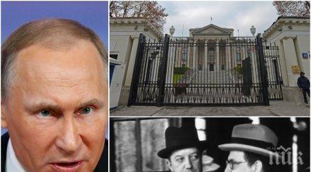 страшен скандал полша скочи путин нарекъл неин посланик мръсник антисемитска свиня