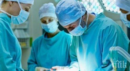 шок лекари подпалиха румънка време операция