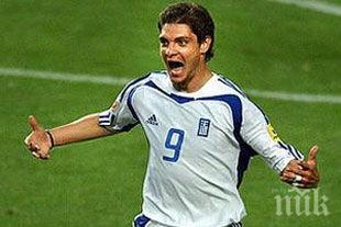 героят финала евро 2004 идва българия