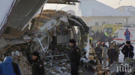 открити черните кутии катастрофиралия казахстан лайнер