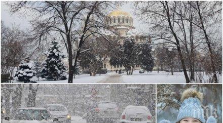 зимата развихря сняг продължава вали температурите паднат минус градуса