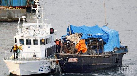 откриха телата рибари японски остров вероятно севернокорейци