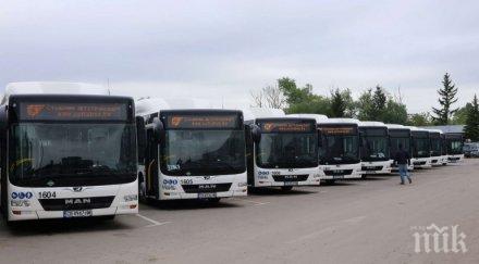 важно градският транспорт софия въвежда празнично разписание
