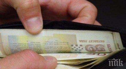 икономисти предлагат въведе минимално заплащане час