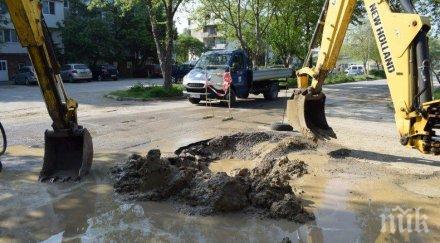 пуснаха водата асеновград