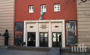 софийската градска галерия безплатна посетители