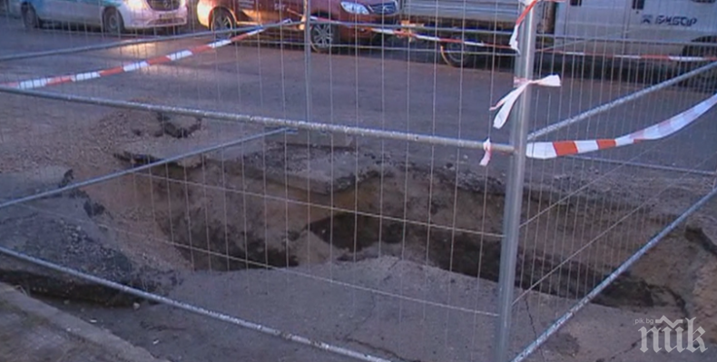 ОТ ПОСЛЕДНИТЕ МИНУТИ: Драмата в пернишкия квартал Проучване продължава! Аварията още не е отстранена