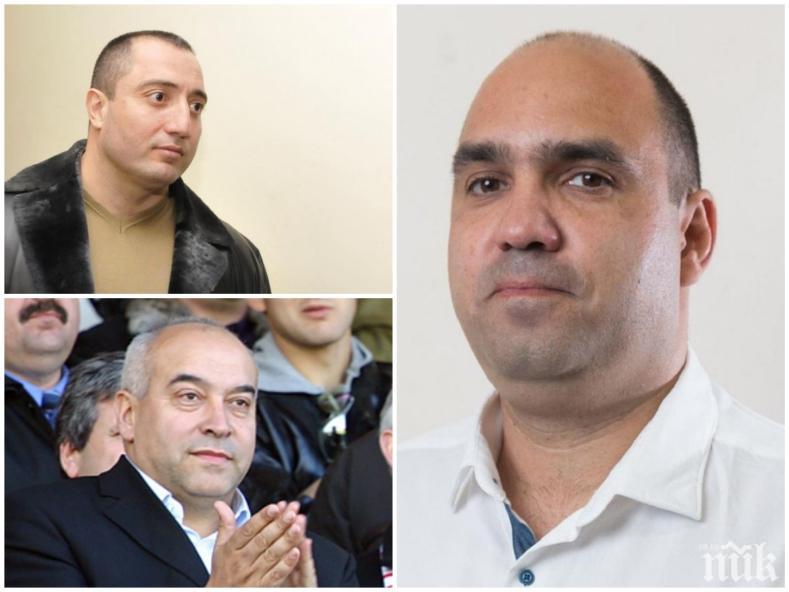 ТЕМИДА: Хазартен бос съди Митьо Очите за 1,7 млн. лева