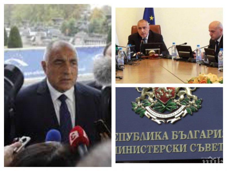 ИЗВЪНРЕДНО В ПИК: Борисов спешно събира министрите на Дондуков 1