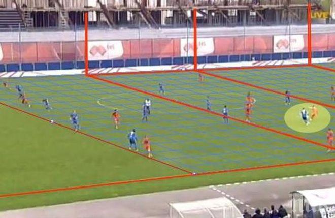Ново предложение за ВАР - искат изключване на засадите от технологията