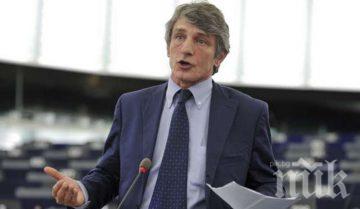 Председателят на Европейския парламент Давид Мария Сасоли в резултат на нарушение