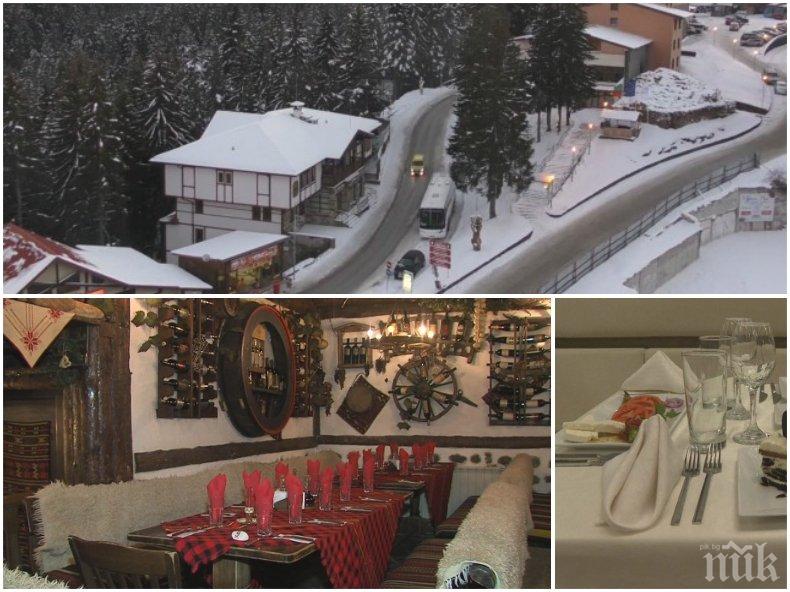 РАЗВЪРЖЕТЕ КЕСИИТЕ: Ето колко ще ни струва Нова година в зимните курорти