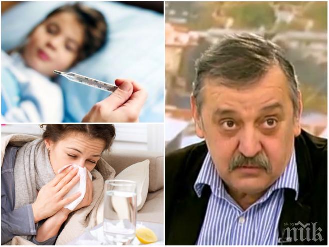 ГРИПЪТ АТАКУВА! Проф. Тодор Кантарджиев с важно предупреждение - ето кога започва епидемията и кога ще е пикът