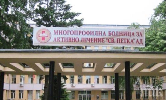 Прокуратурата започна разследване на смъртта на починалото бебе в болницата във Видин