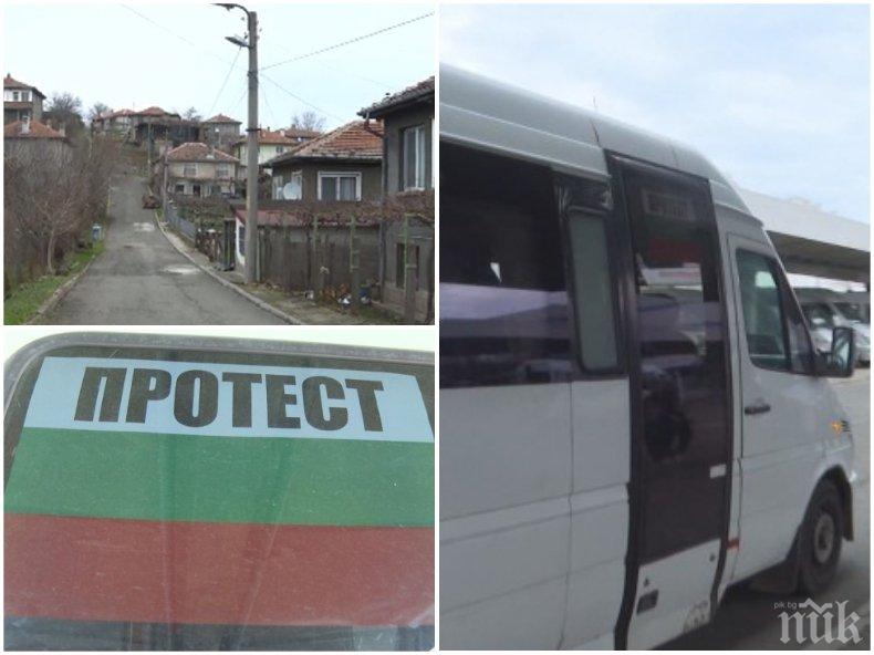 Села в Странджа остават без превоз. Местните: Ако спрат автобусите, умираме прави