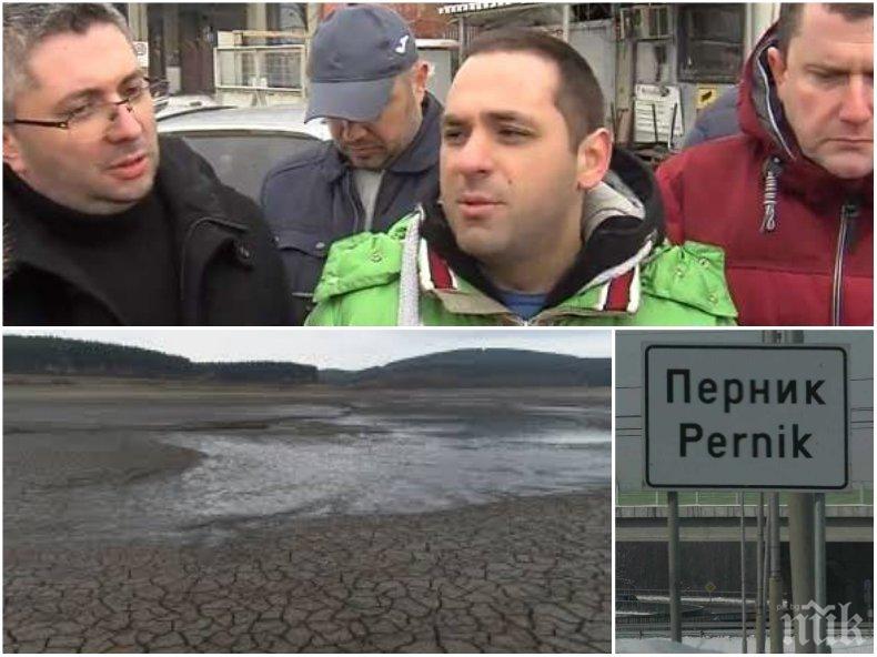 КРИЗАТА В ПЕРНИК - Караниколов с гореща информация от къде може да се набави вода