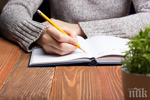 ГОЛЕМИТЕ ПЛАНОВЕ: Едва 10% от хората спазват новогодишните си обещания