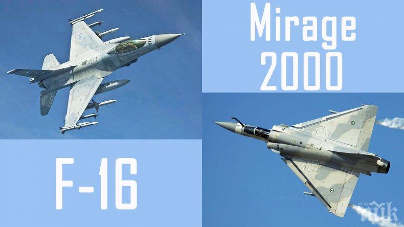 СПЕШНО: Гърция ще модернизира изтребителите си F-16 и Мираж
