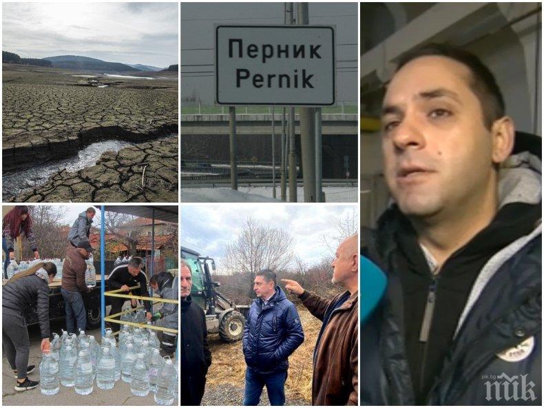 ГОРЕЩА ТЕМА! Министър Караниколов с ексклузивна новина - ето кога се очаква пускане на водата в Перник 