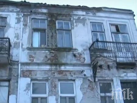Опасна сграда застрашава живота на минувачите в центъра на Бургас