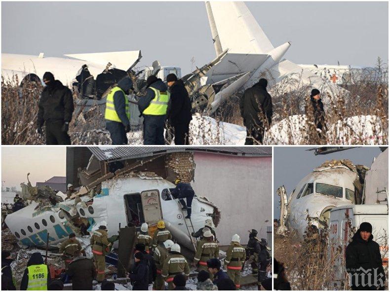 ВЕРСИЯ: Турбуленция причинила катастрофата със самолет на казахстанската авиокомпания Бек еър