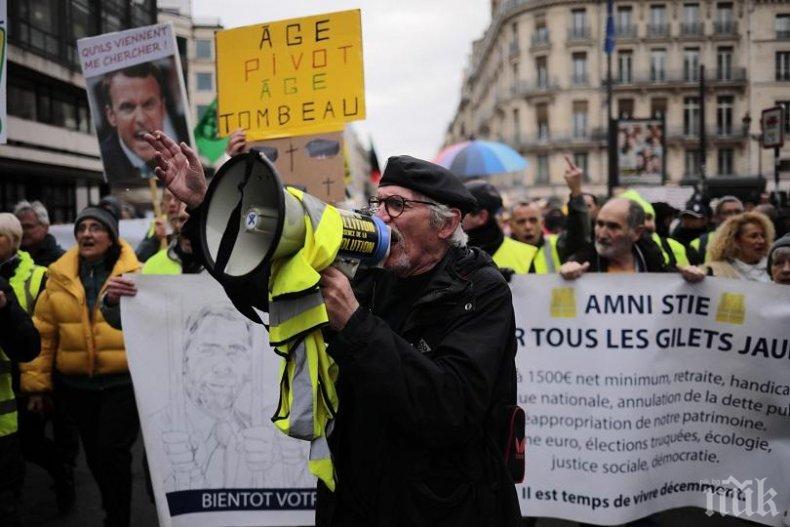 Жълтите жилетки протестираха за последно тази година в Париж