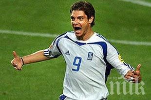 Героят от финала на Евро 2004 идва в България - ето защо