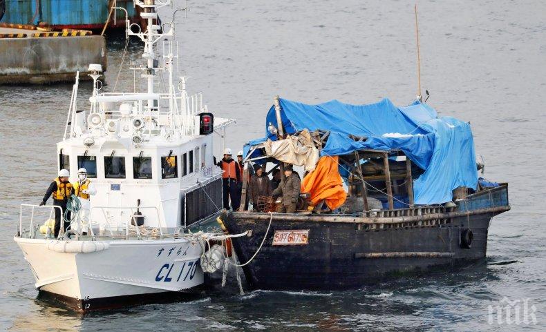 Откриха телата на 7 рибари на японски остров, вероятно са севернокорейци