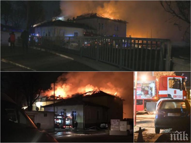 Местят пациенти от опожарения психодиспансер на Сточна гара