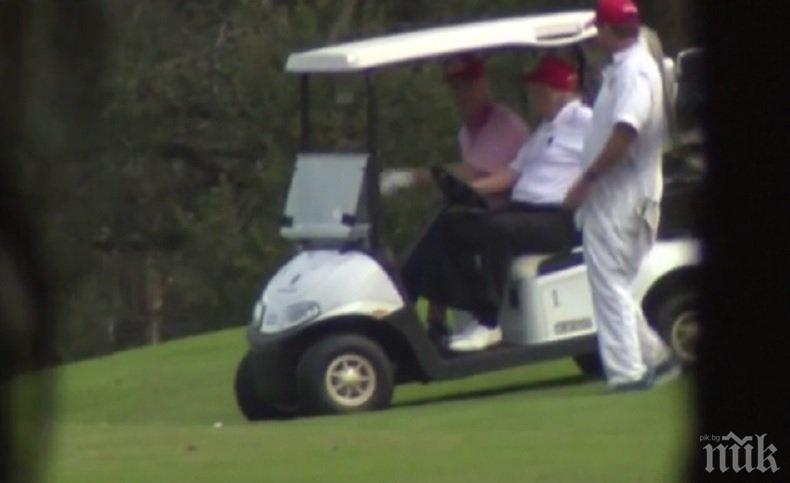 Тръмп разпуска с голф по празниците