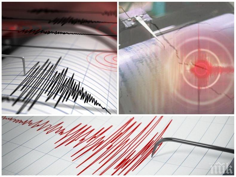 САМО В ПИК: Земетресението край София стресна столичани - най-силно е усетено в Самоков (СНИМКИ)