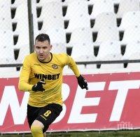 Голямата звезда на Ботев (Пловдив) отрече, че е пред трансфер в турски гранд