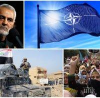 КРИЗАТА СЕ ЗАДЪЛБОЧАВА! НАТО с ключово решение за Ирак след убийството на генерал Сюлеймани - мирът в Залива поставен на карта