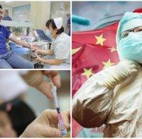 СТРАШНО! Тайнствен вирус върлува в Китай - десетки болни от мистериозната болест берат душа, никой не знае как става заразяването
