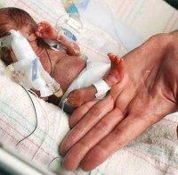 Пловдивски лекари спасиха бебето на 26-годишна майка