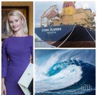 ИЗВЪНРЕДНО: Посланикът ни в Норвегия с гореща информация за трагедията с моряците