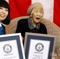 Най-възрастната жена в света отпразнува 117-ия си рожден ден