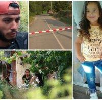 След убийството на 6-годишната Кристин: Хората в Сотиря още изпитват ужас, че кошмарът може да се повтори