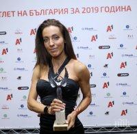 Ивет Лалова посрещна Новата година по бански в Дубай (СНИМКА)