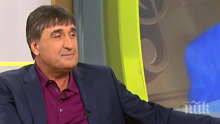 Веселин Маринов: Думата "брак" звучи грубо